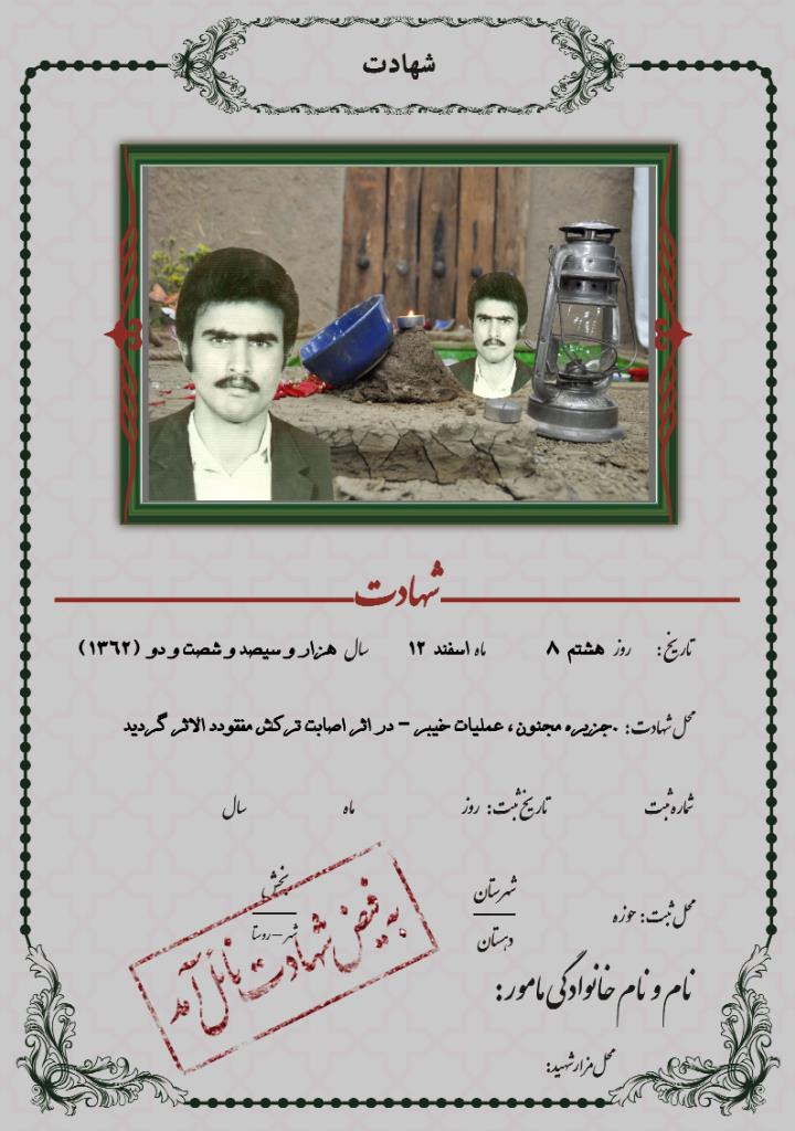 فاقد تصویر